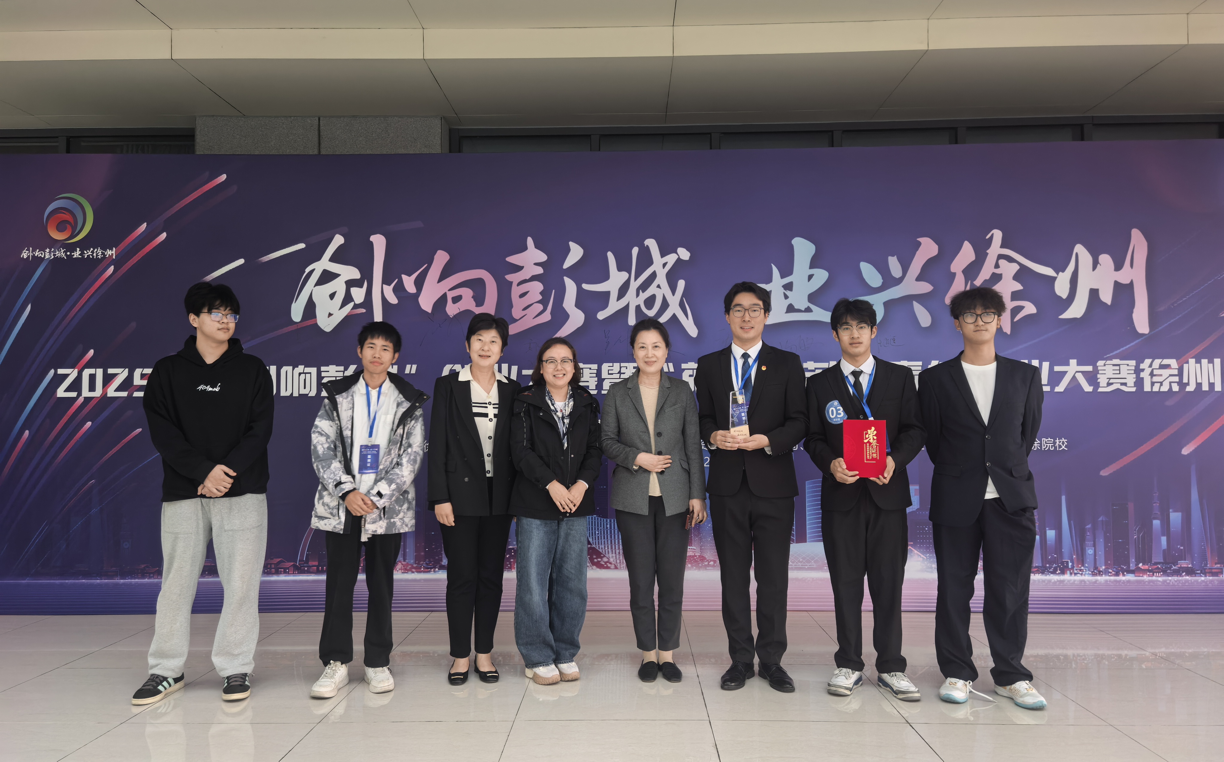 Academic Exchange 12