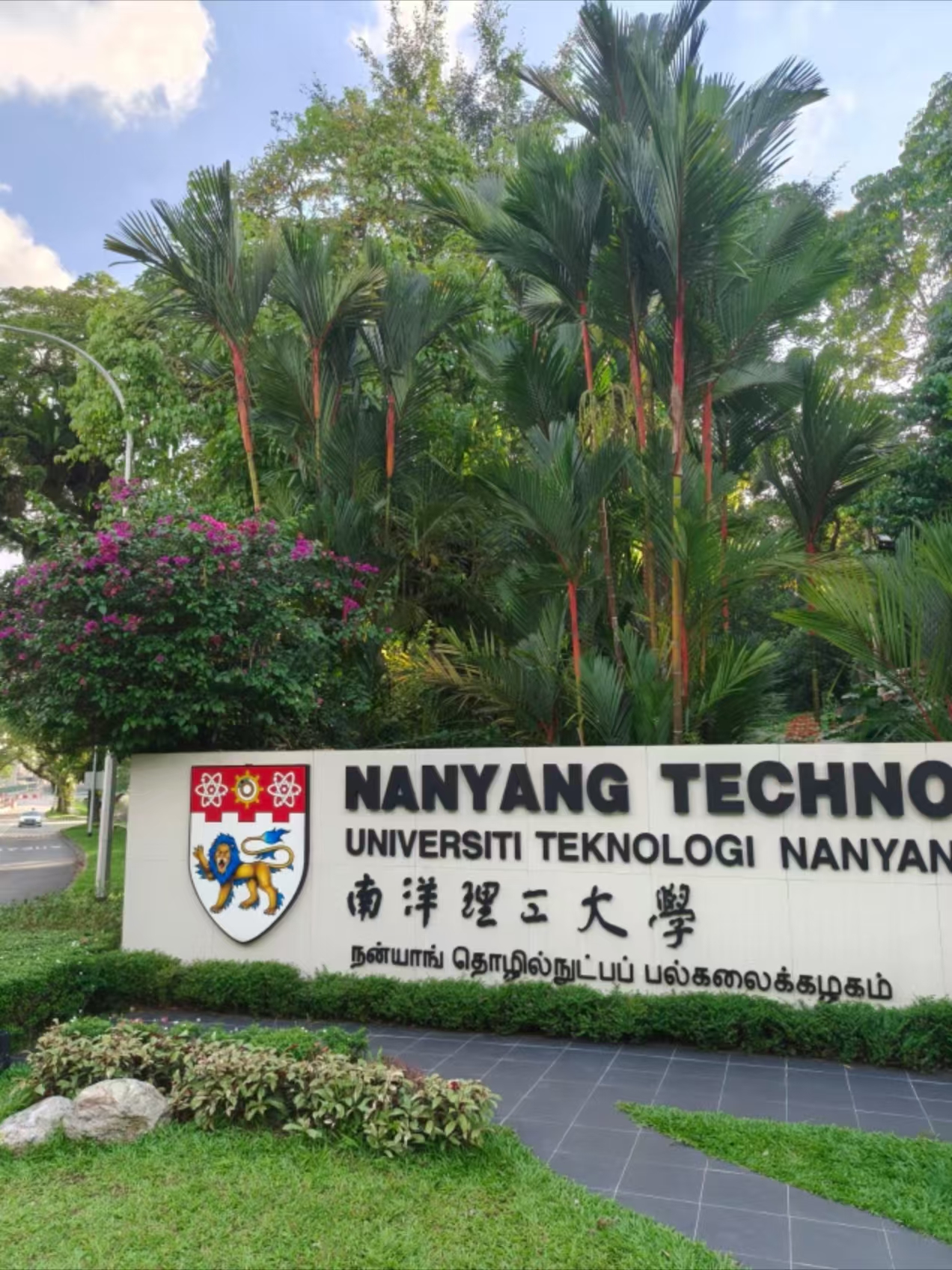 Academic Exchange 14
