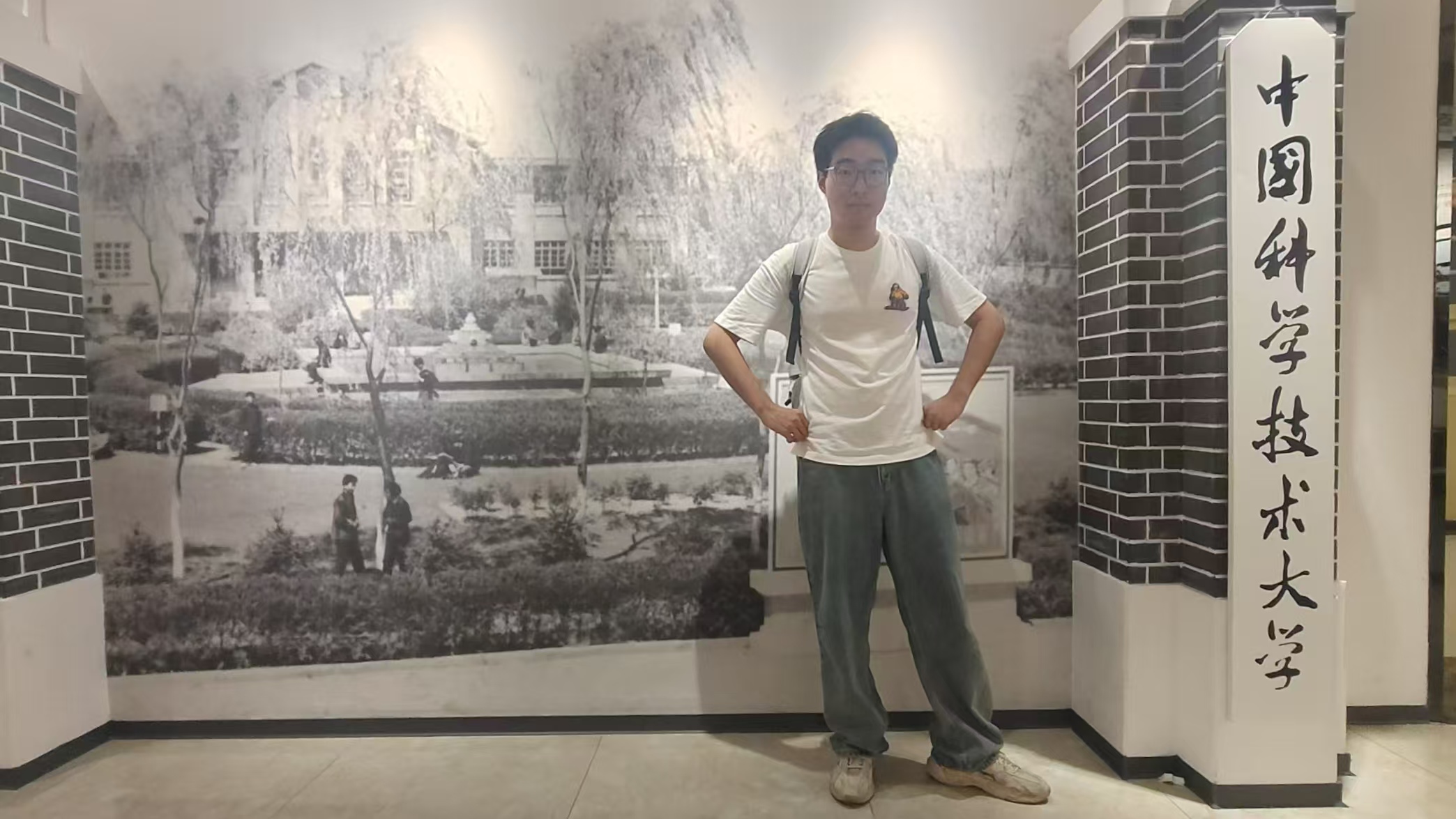 Academic Exchange 4