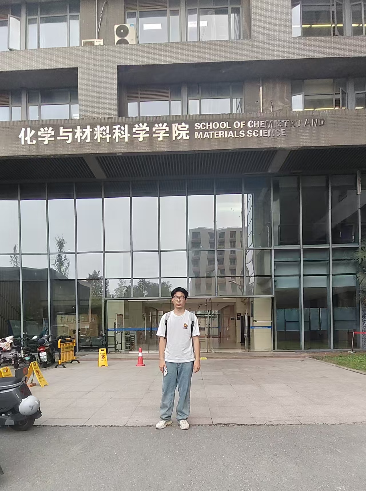 Academic Exchange 5