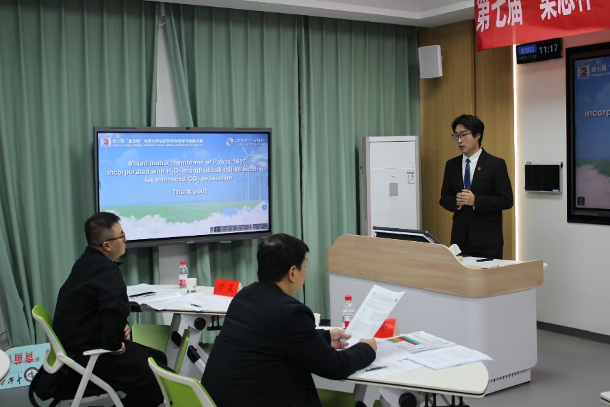 Academic Exchange 8